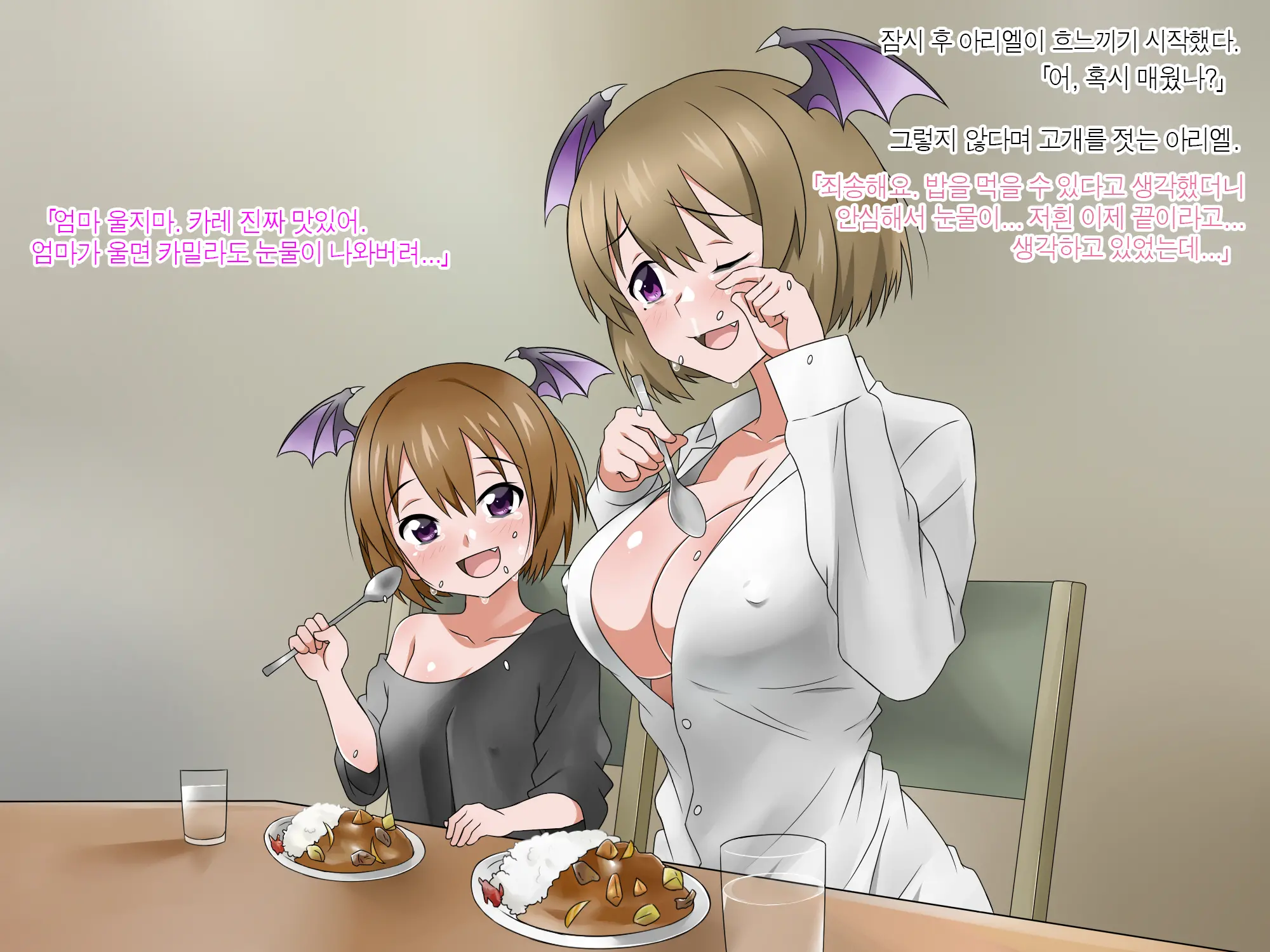 Monogoi No Succubus Oyako O Mitsuketa Kara Ijimete Yaru Koto Ni Shita Ww | 구걸하는 서큐버스 모녀를 발견했으니까 괴롭혀주기로 했다Ww